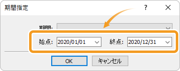 確定申告に必要な年間取引報告書を作成する場合