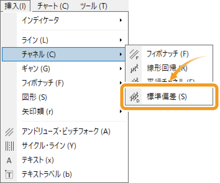 メニューバーから標準偏差を選択