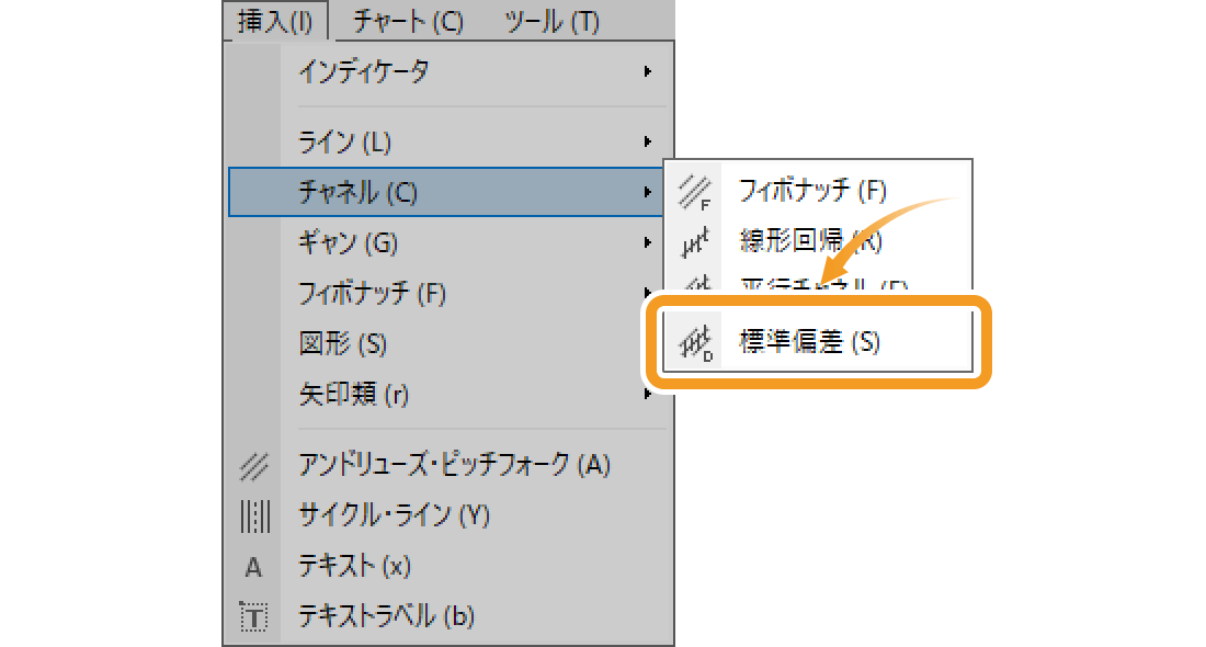 メニューバーから標準偏差を選択