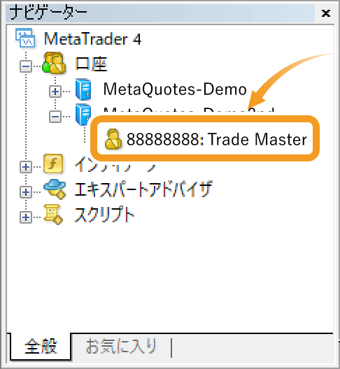 ログインの切り替え先アカウント上でダブルクリック