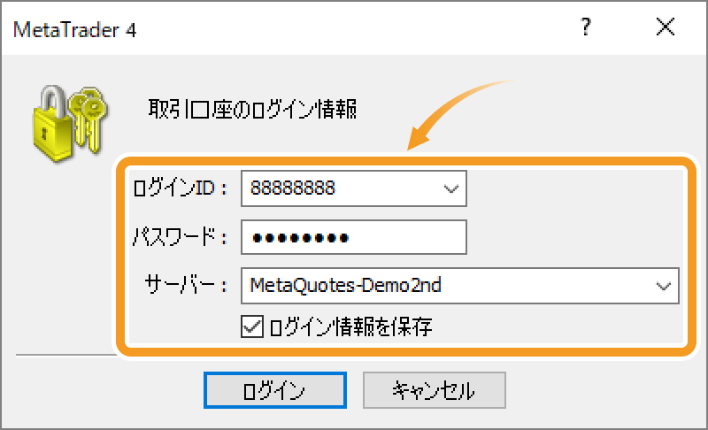 「OK」ボタンをクリック