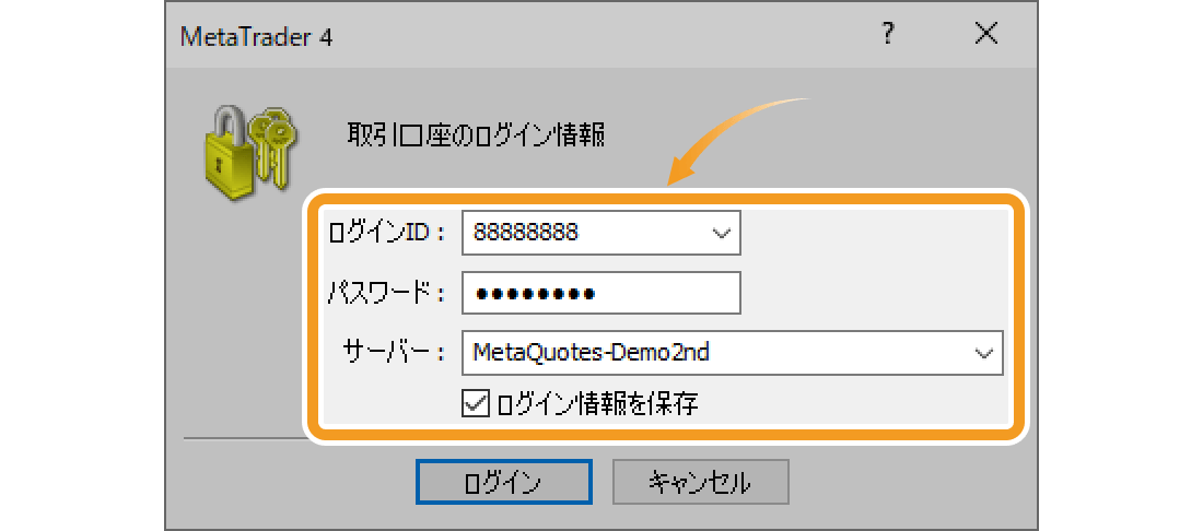 「OK」ボタンをクリック