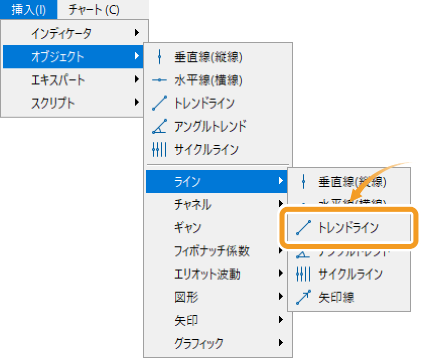 メニューバーーから垂直線と水平線を表示する方法