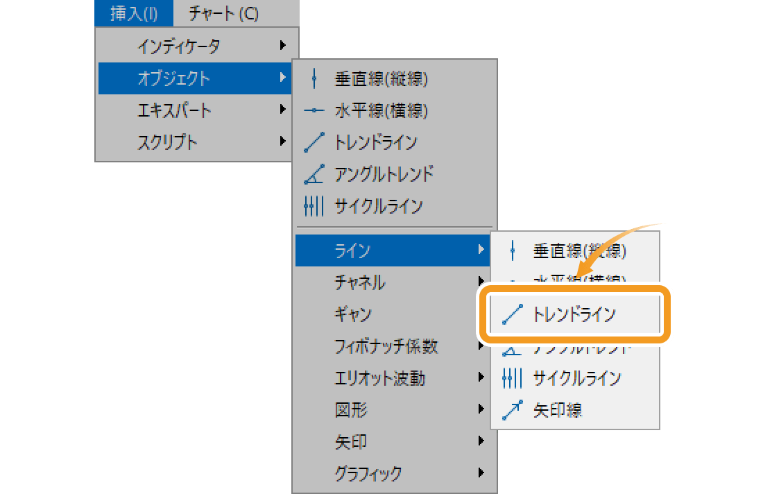 メニューバーーから垂直線と水平線を表示する方法