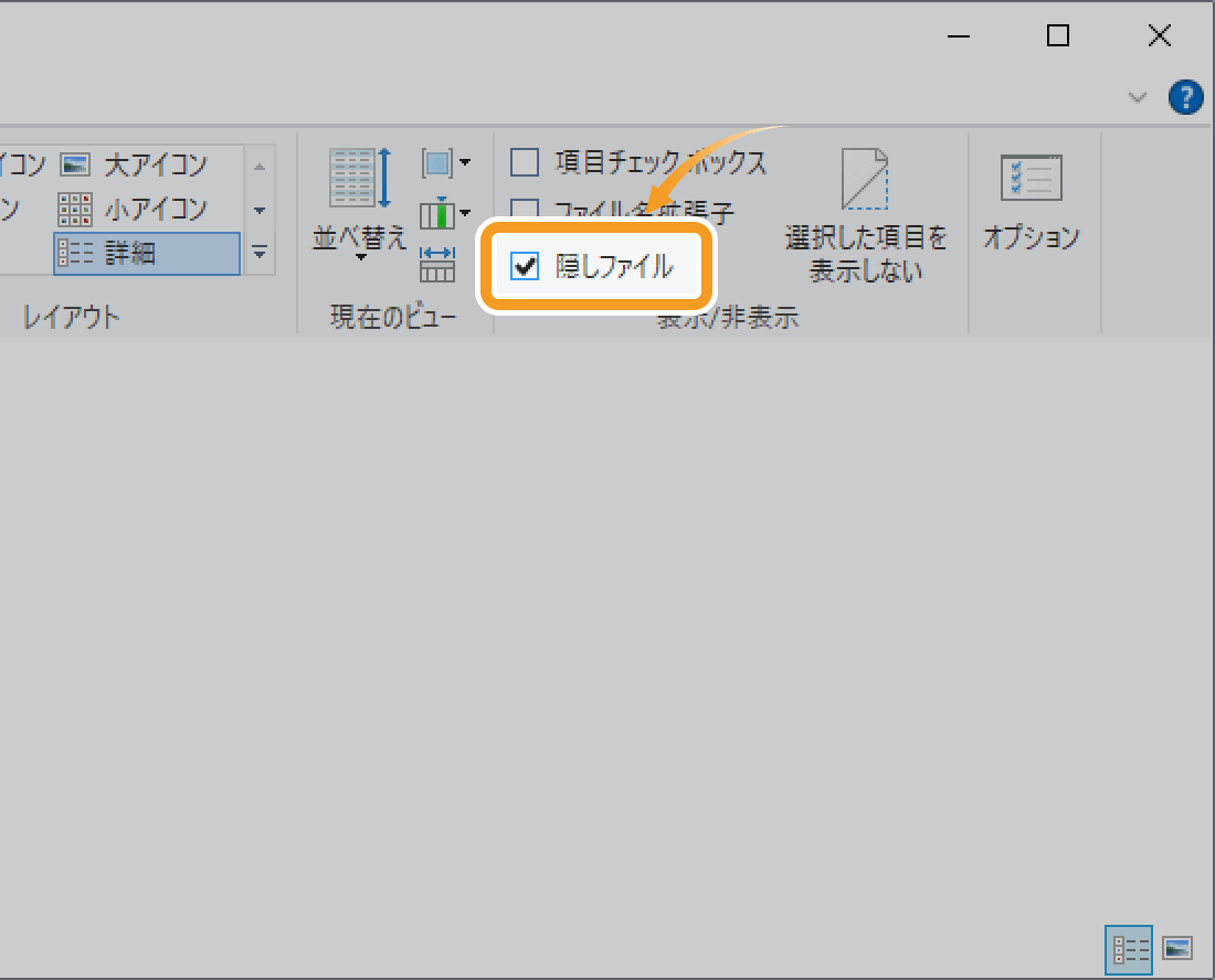 完全にMetaTrader5のアンインストール