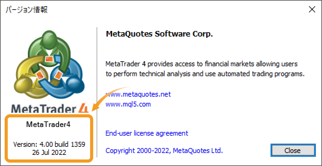 MT4のバージョン情報を確認