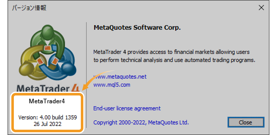 MT4のバージョン情報を確認