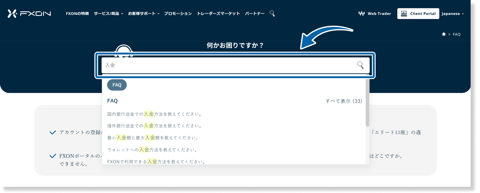 キーワード検索