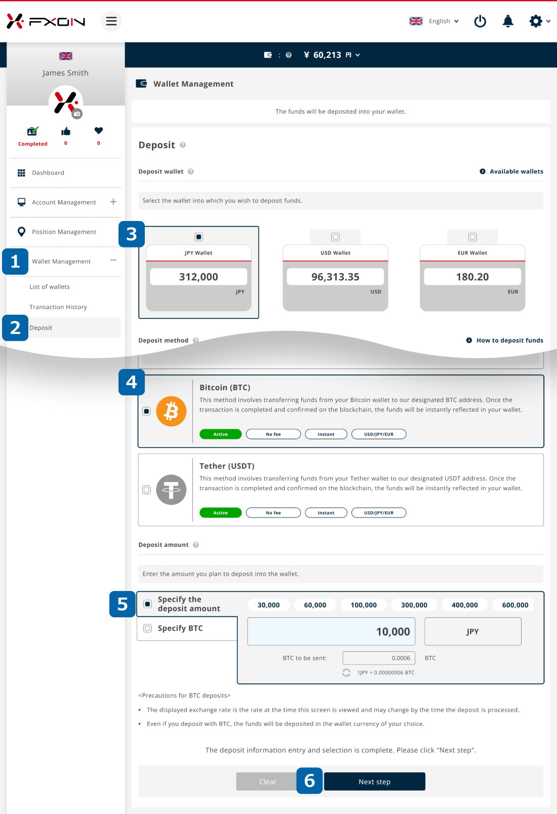 仮想通貨での入金画面