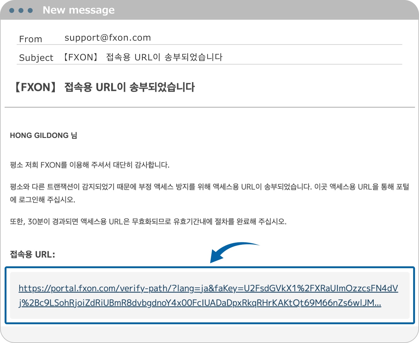 보안 알림 기능