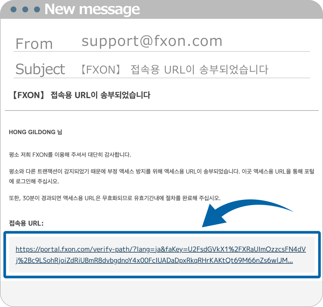 보안 알림 기능