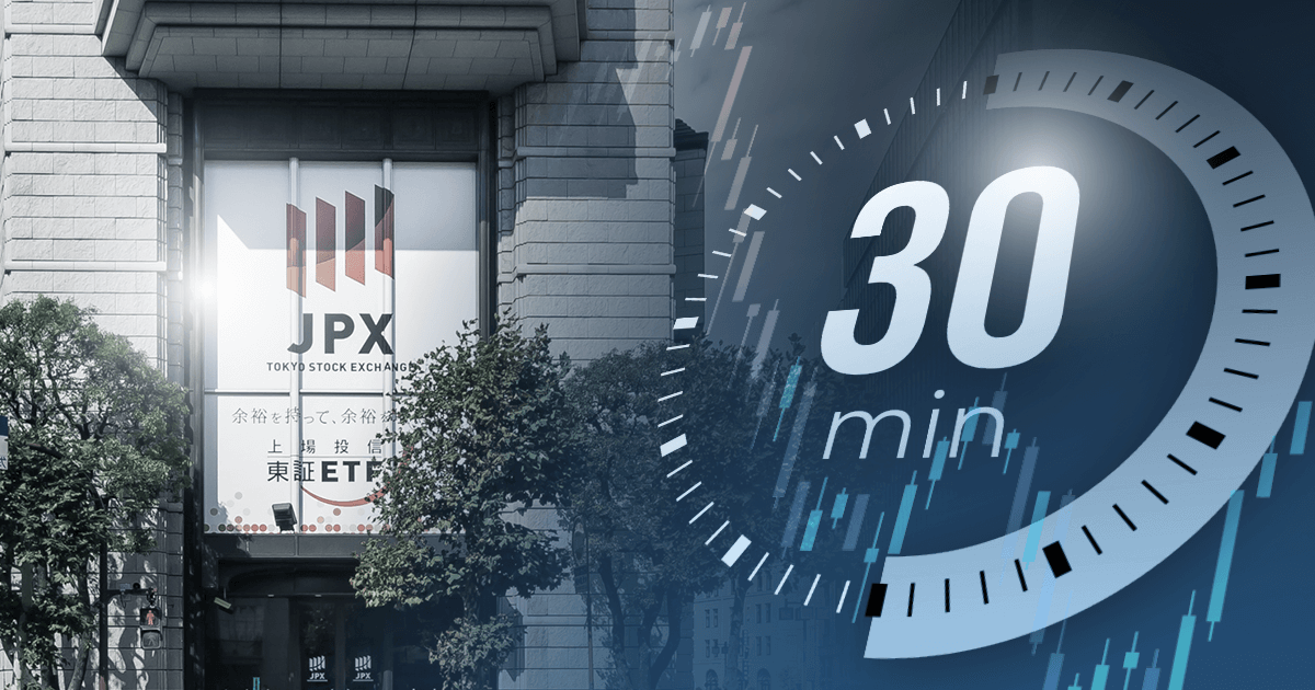 Notice of Extended Trading Hours for Japan Stock CFDs
