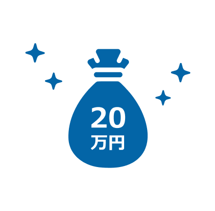 目指せ賞金GET!実力を証明できる2週間