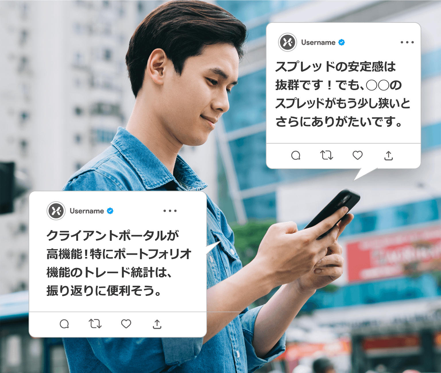 あなたの声がFXONをさらに便利に！リアルな感想をお聞かせください